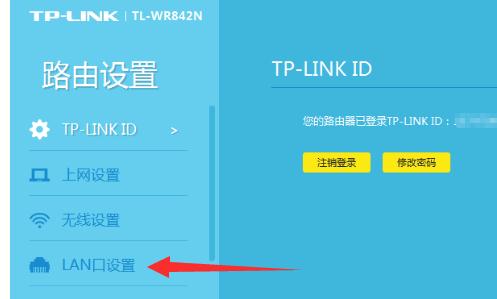 TP-Link·ôLANIPַ