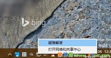 Win10WiFiô