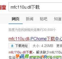 Win7ϵͳʾmfc110u.dllļʧĽ