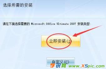 Windows7ϵͳwordĵʾǰûûаװMicrosoft Officeķ