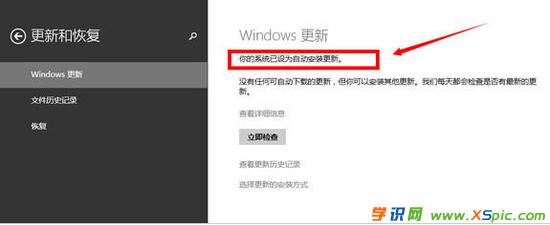 Win8Win8.1Win8.1 Updateķ