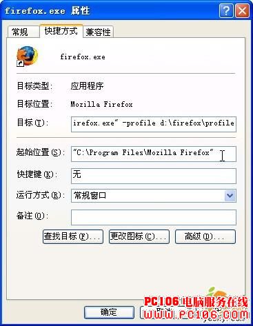 ɷFirefoxʵӦü