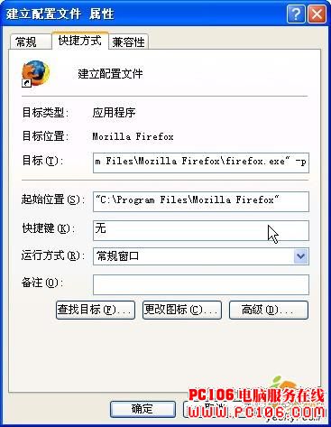 ɷFirefoxʵӦü