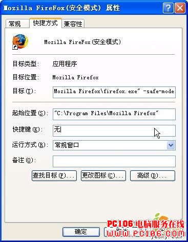 ɷFirefoxʵӦü(2)