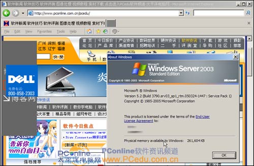 !˭˵Win2003IE7.0?