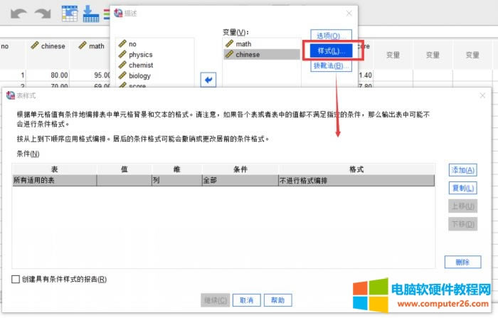 ʹIBM SPSS StatisticsԷ