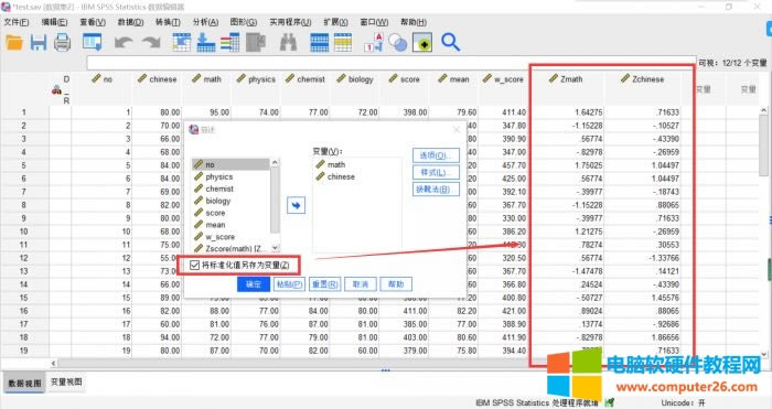 ʹIBM SPSS StatisticsԷ