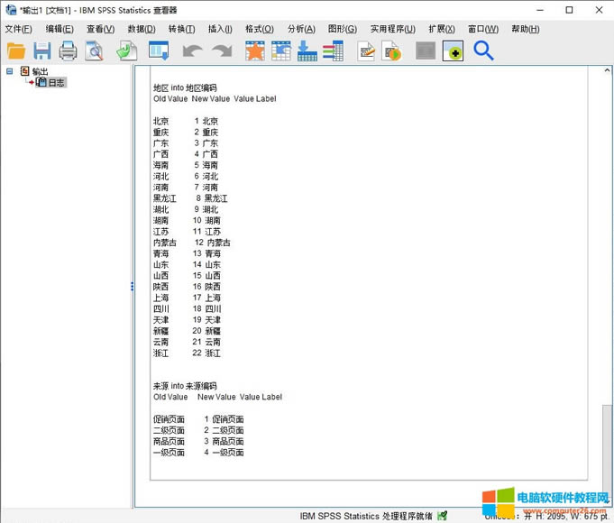 SPSS±루SPSSԶ뼼ɣ