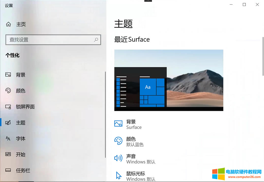 surface pro ڸԻпҵĵͼð