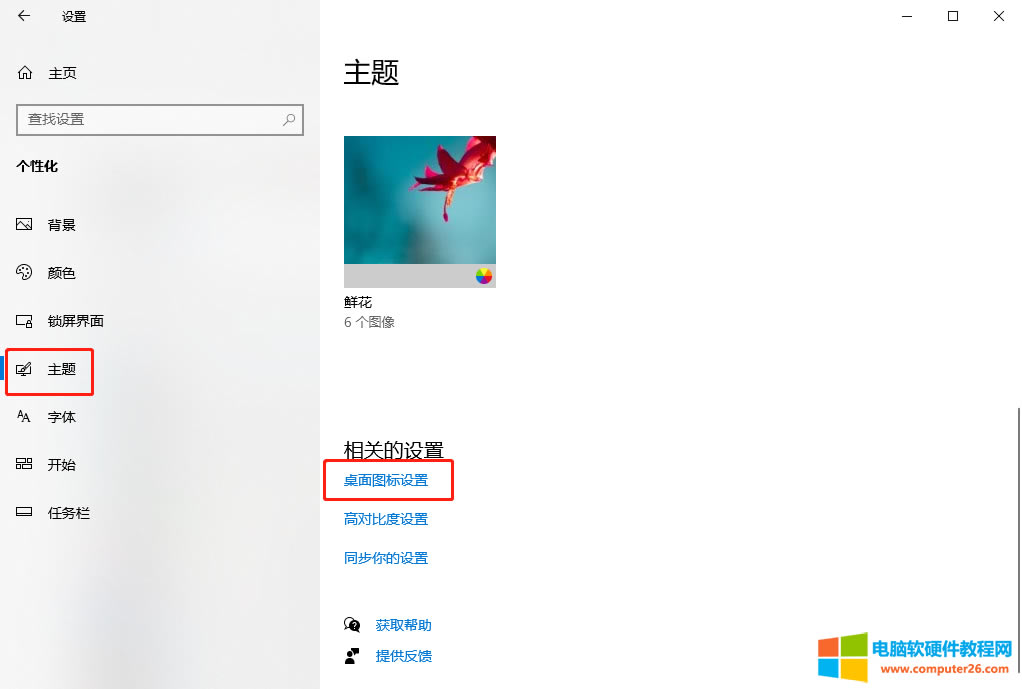 surface pro ڸԻпҵĵͼð