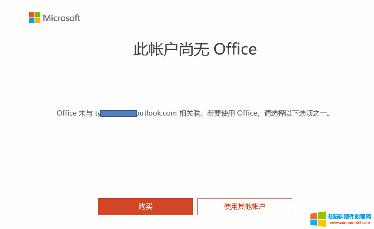 ThinkpadʼǱOffice2021ͥѧ漤