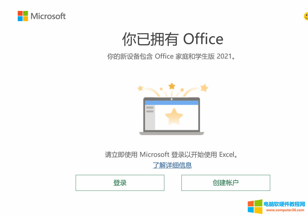 ThinkpadʼǱOffice2021ͥѧ漤