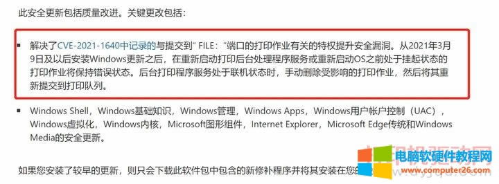 Windows 10ϵͳӡһӡĴ취ͼĽͼϸ̳