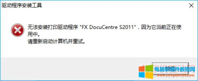 ޷װӡ"FX DocuCentre S2011",ΪǰʹСԡ