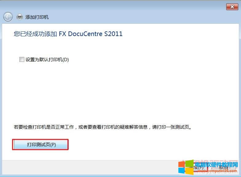 Ѿɹ FX DocuCentre S2011