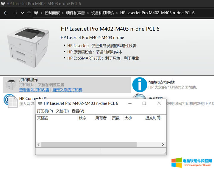 HP403dnӡ޷˫ӡҴӡʾȱֽν