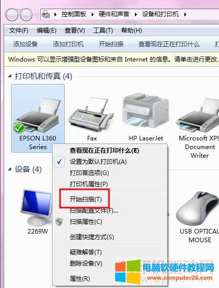 Epson L360ɨ