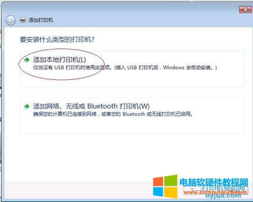 Windows 7 ϵͳֹװӡͼϸ̳