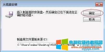 Windows 7 ϵͳֶװӡ̳