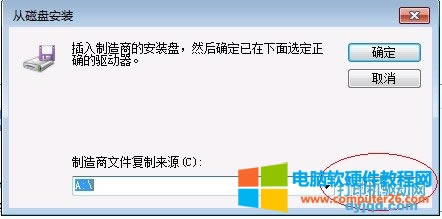 Windows 7 ϵͳֶװӡ̳