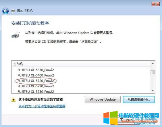 Windows 7 ϵͳֶװӡ̳