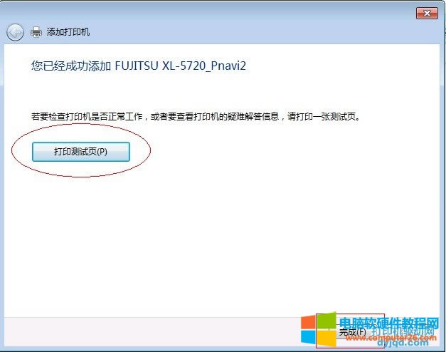 Windows 7 ϵͳֶװӡ̳