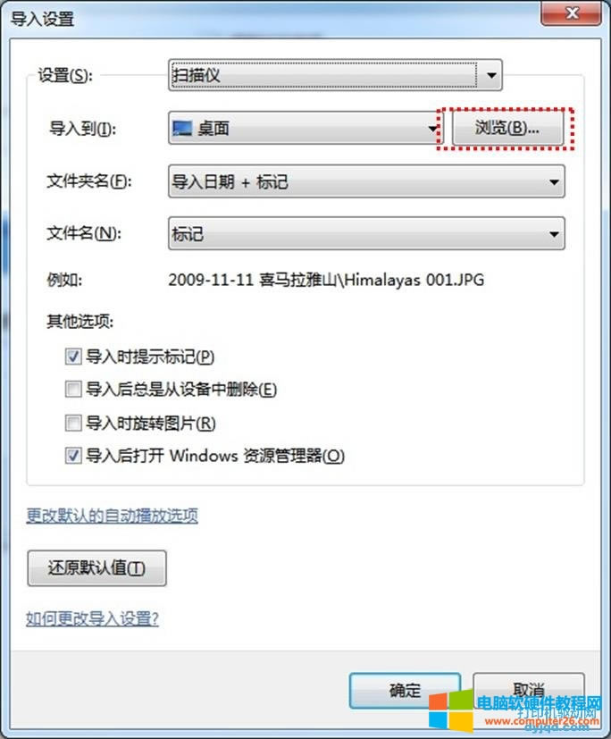 Windows7ϵͳԴɨʹ÷