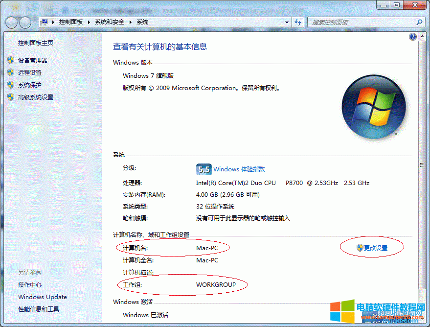 Win7ϵͳӡ÷ͼ