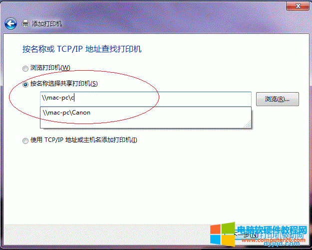 Win7ϵͳӡ÷ͼ