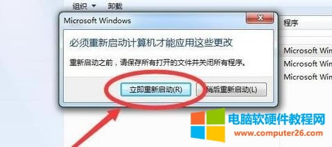 win70x0000011bӡ޷ΰ?