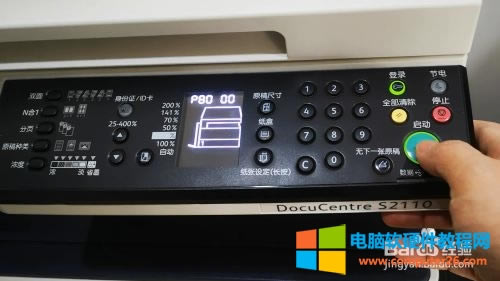 ʩDocuCentre S2110ӡһJ-7㷽3