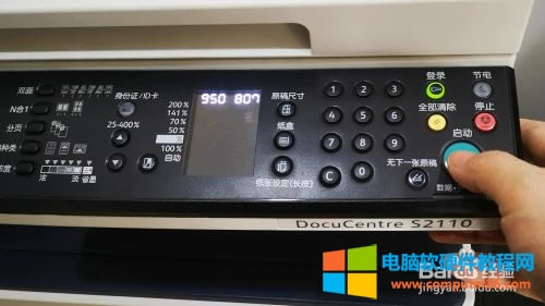 ʩDocuCentre S2110ӡһJ-7㷽4