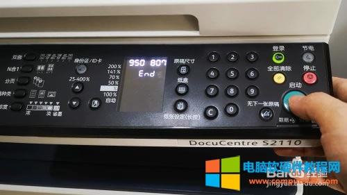 ʩDocuCentre S2110ӡһJ-7㷽6