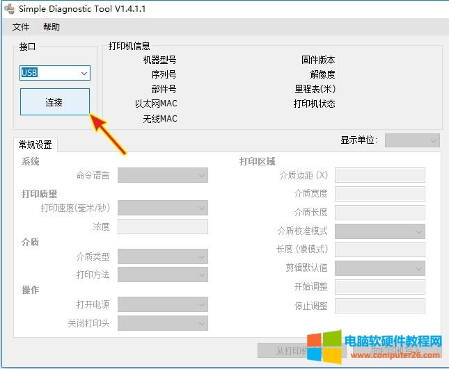 Simple-Diagnostic-ToolӴӡ