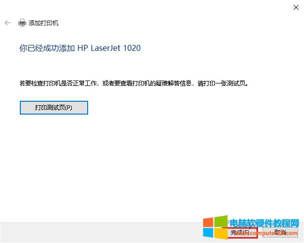 ѳɹӴӡHP LaserJet 1020 