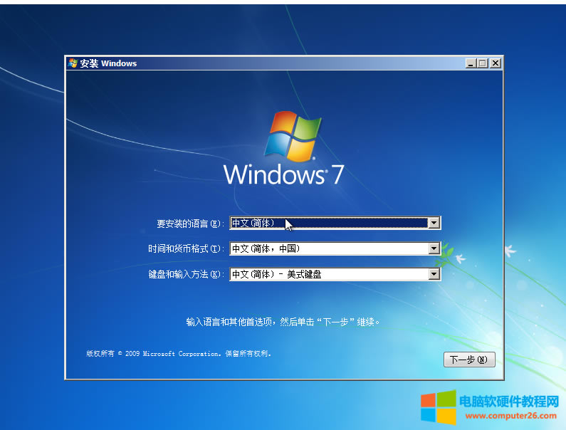 ԰װwin7ʱ̶ˣô죿