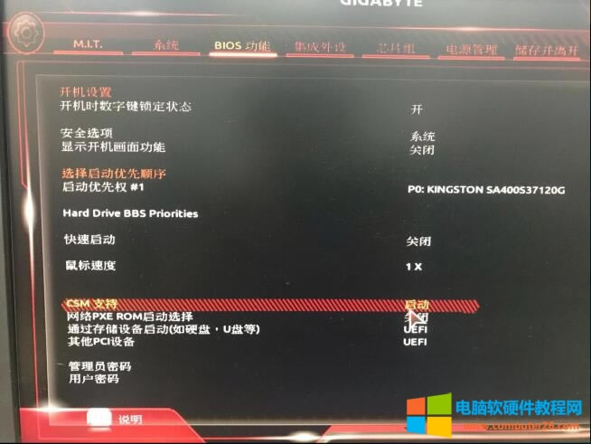 B360M D3VϵͳֻBIOS