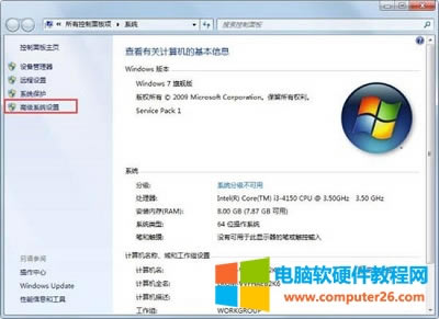 Win7ʾwpcap.allʧ޸?