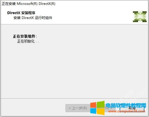 Ҳd3dcompiler_43.dll취