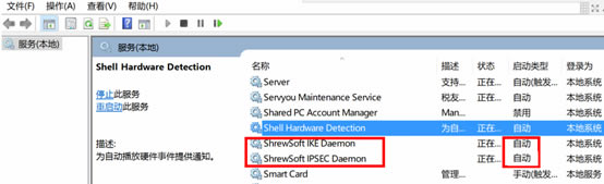 ShrewSoft VPN ޷ӱFail to attach to key daemon