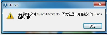 δiTunesܶȡļiTunes Library.itl