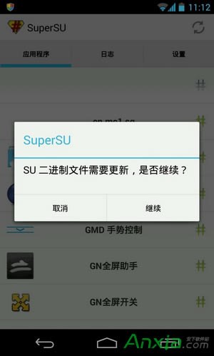 supersu Ƹ,supersuļҪ,supersu,supersu