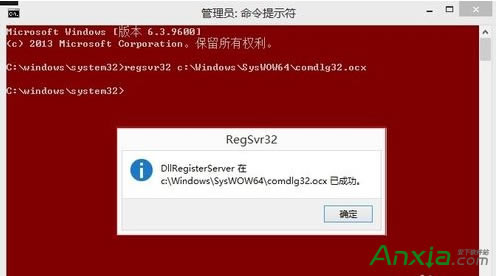 dllregisterserverʧ 0x80070005취