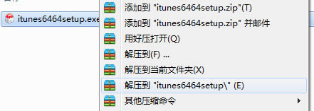 itunesװʾ”Service ‘apple mobile device’...“취