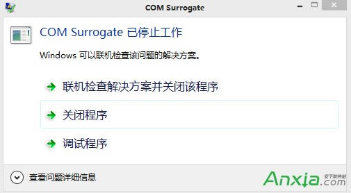 com surrogateֹͣʲô˼ ô