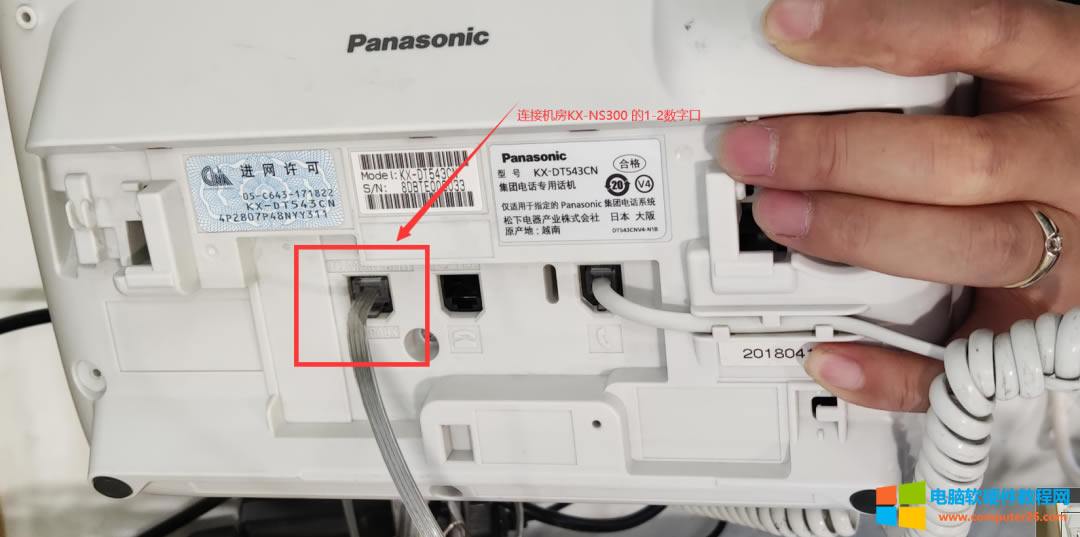 Panasonic KX-NS300豸άͼ̳