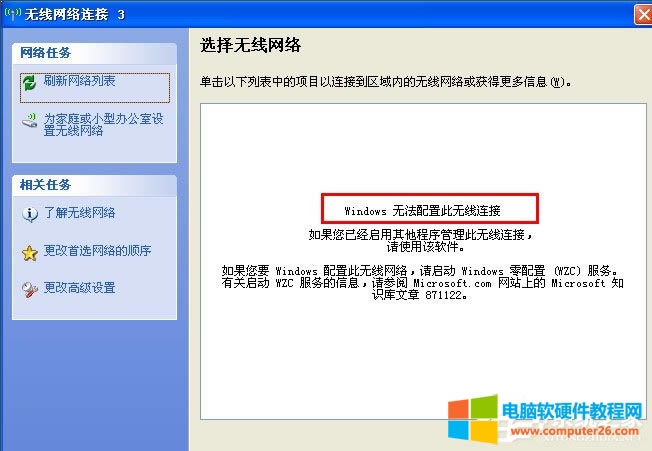 ʾWindows޷ôӡ޺?