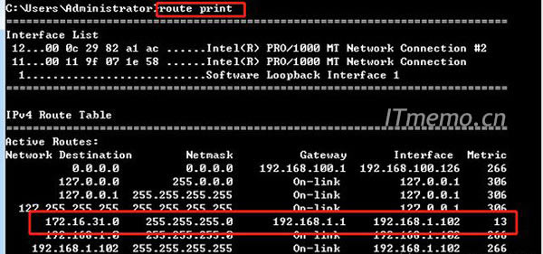 ͨroute print鿴ǰԵ·ɱ