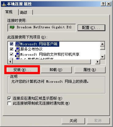 netwareɶ