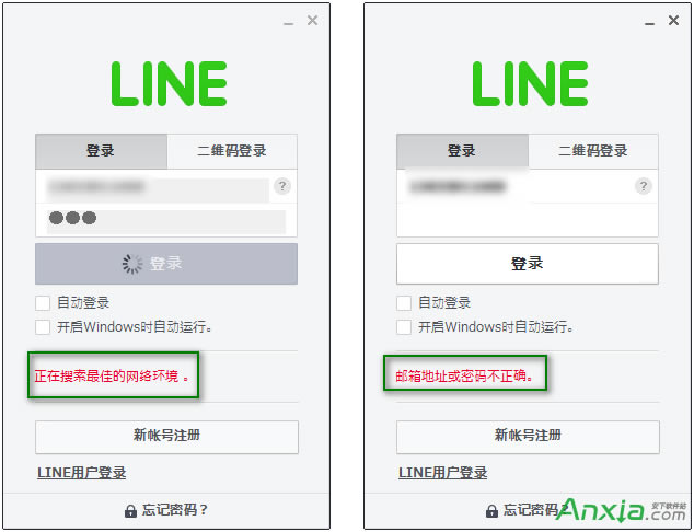 Line޷ӷ´취